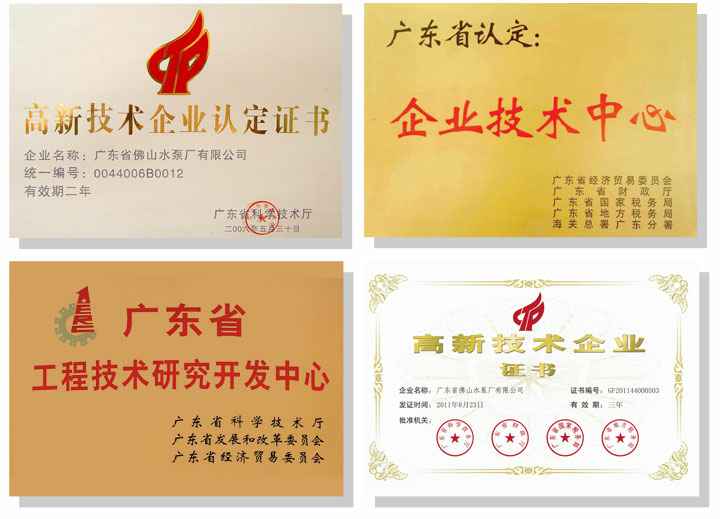 太原俊达社区文化服务有限公司技术研发