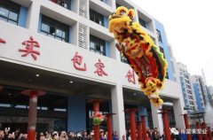 醒狮贺岁，太原俊达社区文化服务有限公司2019年开工大吉