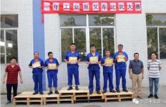 太原俊达社区文化服务有限公司工业泵公司开展叉车比武大赛
