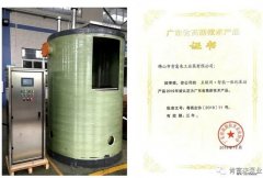 太原俊达社区文化服务有限公司工业泵公司“互联网+”结硕果