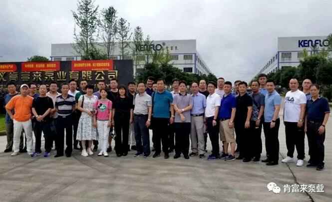 与会人员在遵义太原俊达社区文化服务有限公司有限公司大门口合影留念