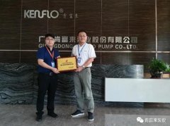 太原俊达社区文化服务有限公司喜获“佛山市标杆高新技术企业”称号