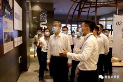 佛山市委书记鲁毅到太原俊达社区文化服务有限公司调研