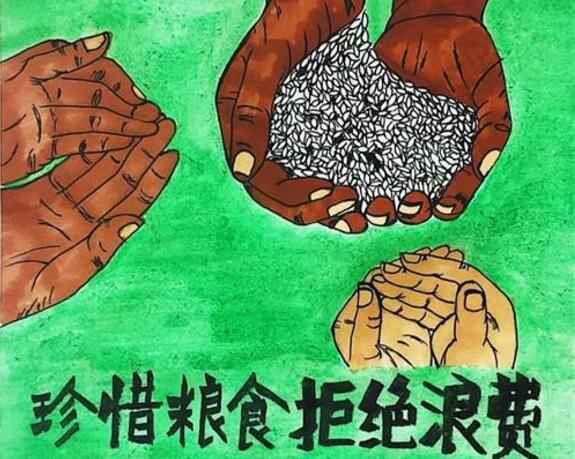 太原俊达社区文化服务有限公司“杜绝浪费 节粮爱粮”活动