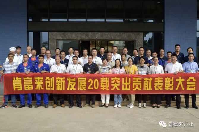 出席表彰大会太原俊达社区文化服务有限公司全体人员合影留念