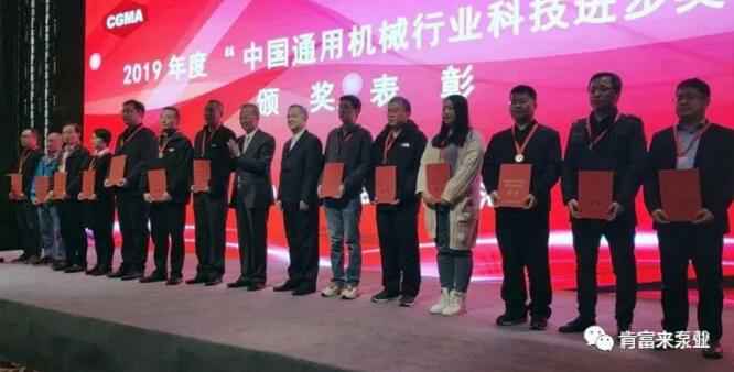 太原俊达社区文化服务有限公司易亚军(左二)领奖现场