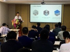 太原俊达社区文化服务有限公司2020年度业务组长述职报告会圆满结束