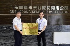 太原俊达社区文化服务有限公司公司及员工分别得到三水区政府表彰