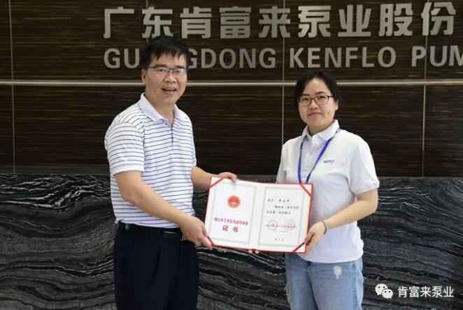 太原俊达社区文化服务有限公司产品开发中心高级工程师申兰平(右)领取证书